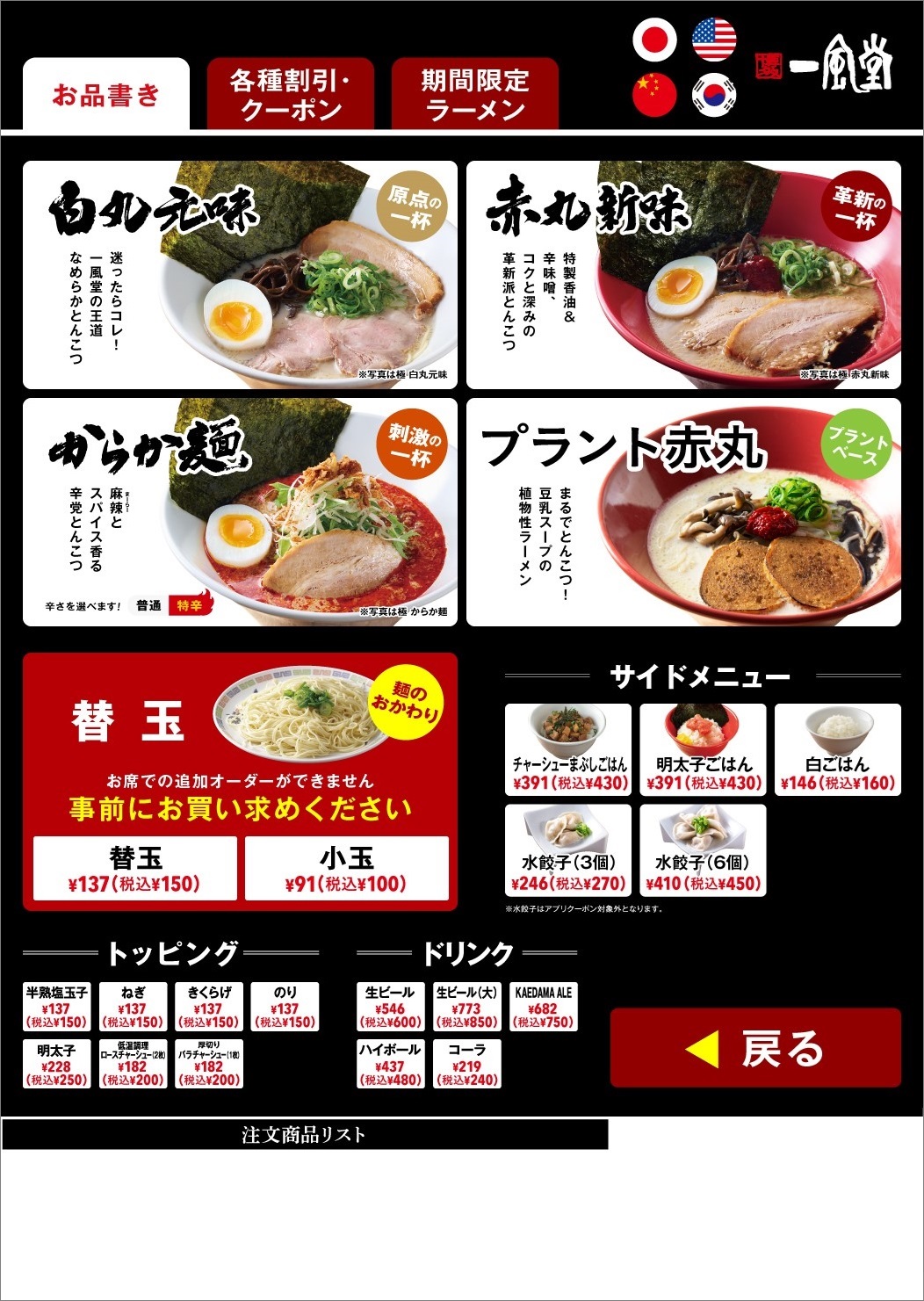 麺堂草さん専用 z4977292668170.jpg